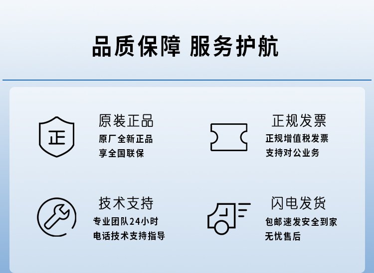 華為交換機(jī)