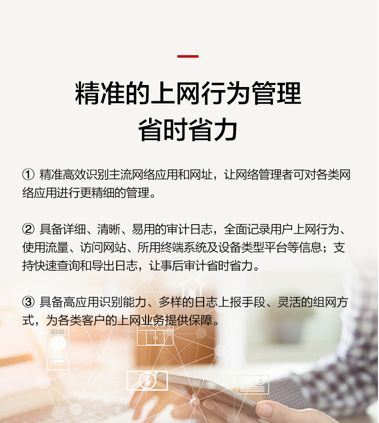 華為 ASG5303 企業(yè)級(jí)上網(wǎng)行為管理
