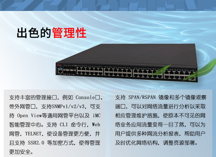 S5570S-54S-EI_06