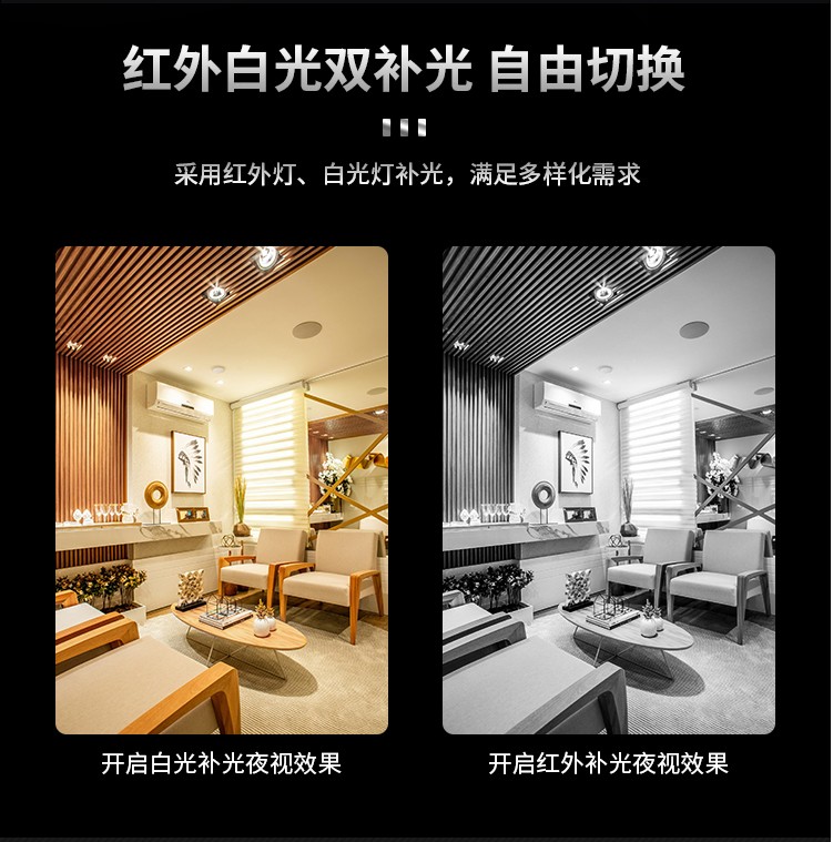 海康威視監(jiān)控攝像機(jī)