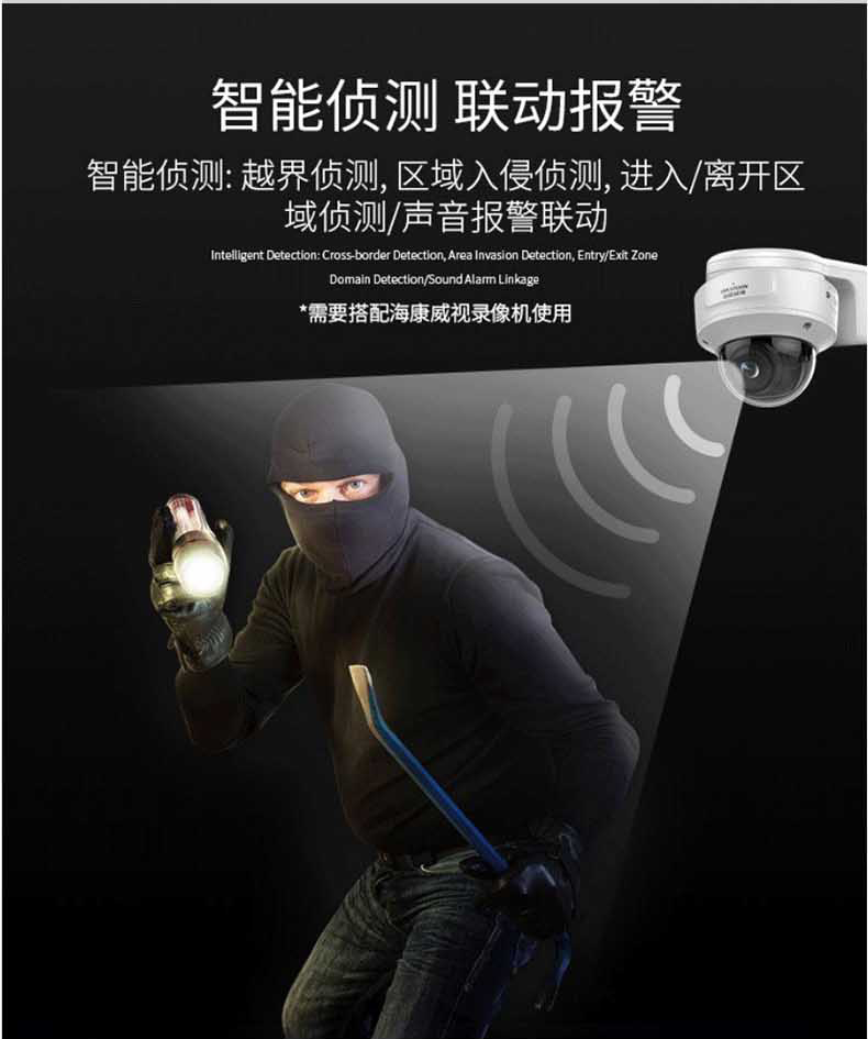 ?？低旸S-2CD3726FWDA4/F-IZS