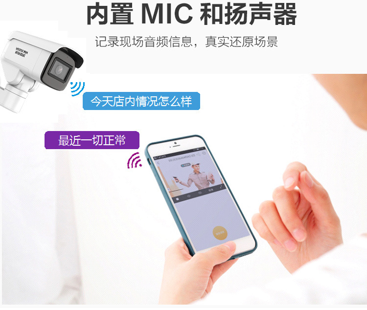?？低曂残途W(wǎng)絡(luò)攝像機(jī)
