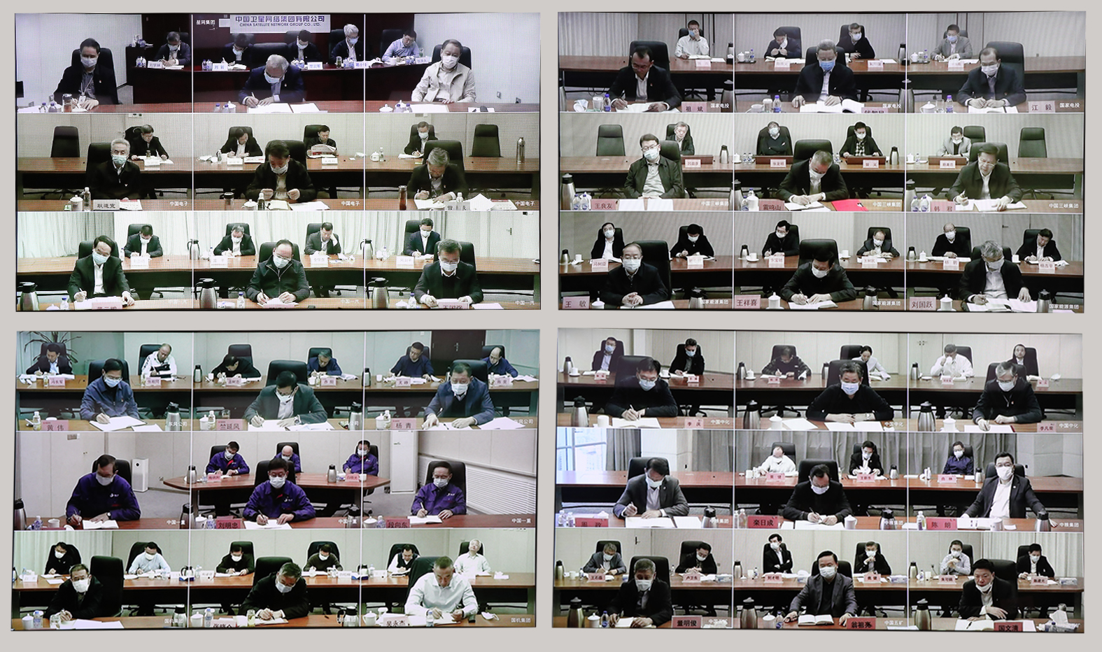 郝鵬、國資、央企、國資委、書記、主任、國企、企業改革