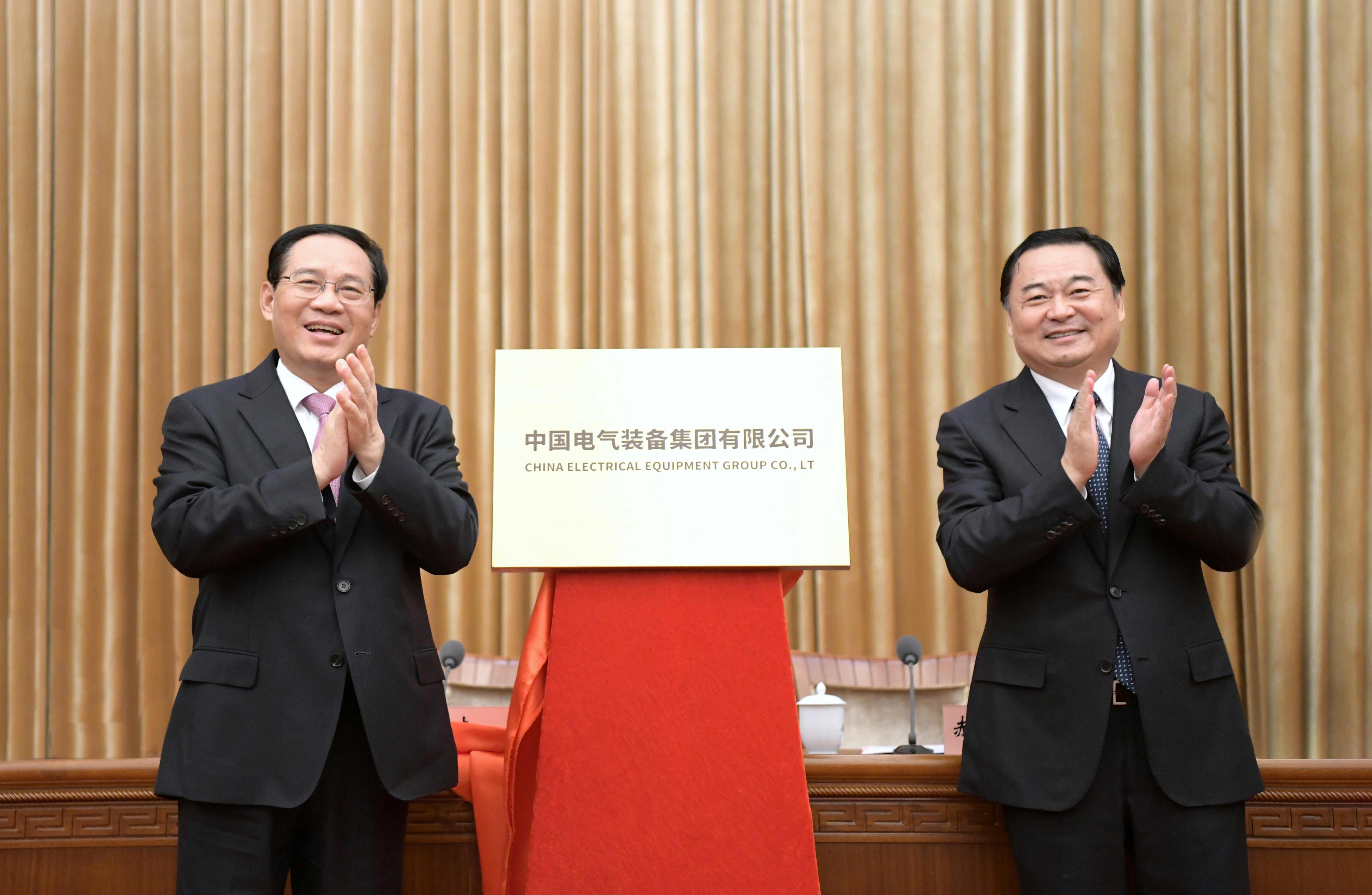 郝鵬、國資、央企、國資委、書記、主任、國企、企業改革